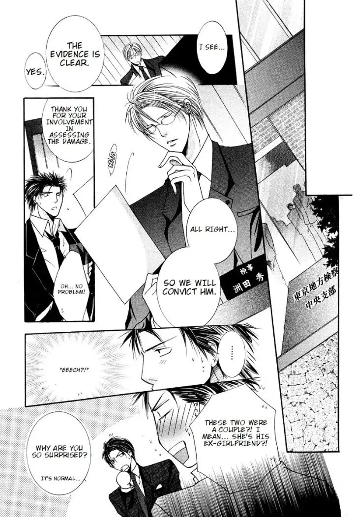 Sexy Effect 96 - Chapter 7 Page 20