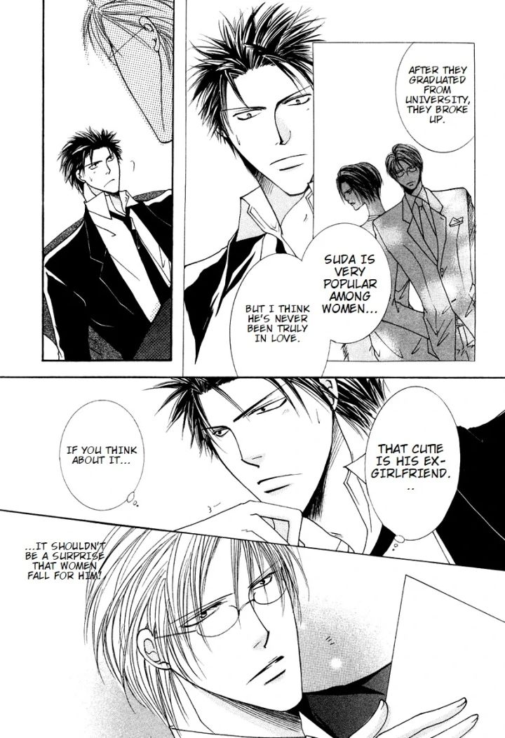 Sexy Effect 96 - Chapter 7 Page 21