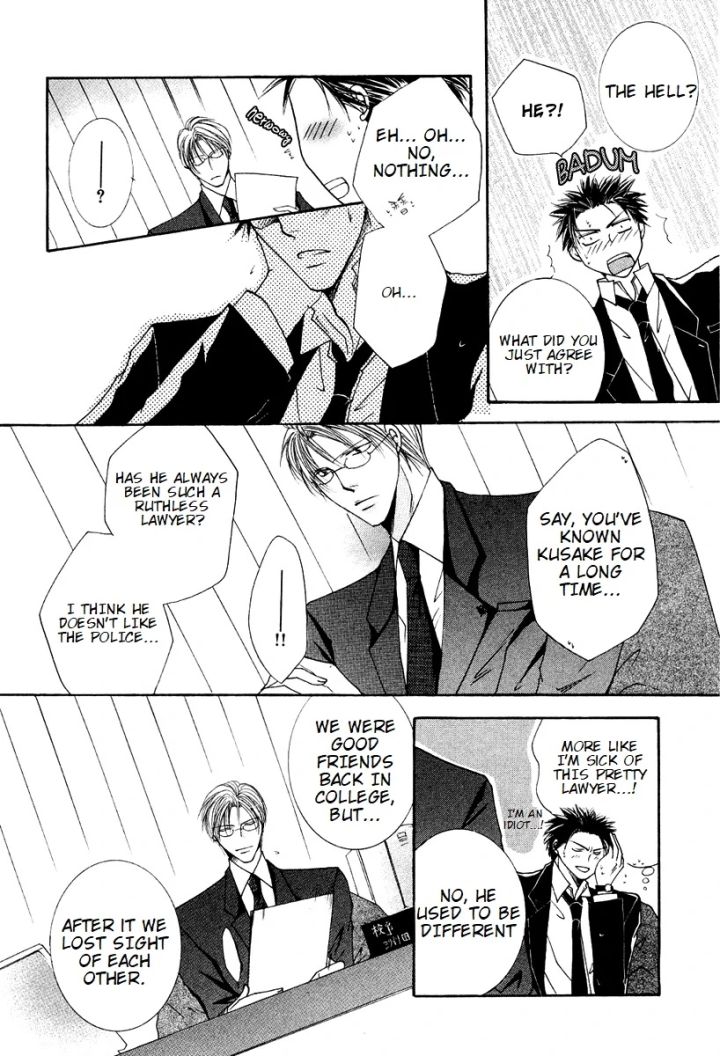 Sexy Effect 96 - Chapter 7 Page 22
