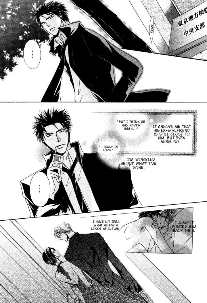 Sexy Effect 96 - Chapter 7 Page 23