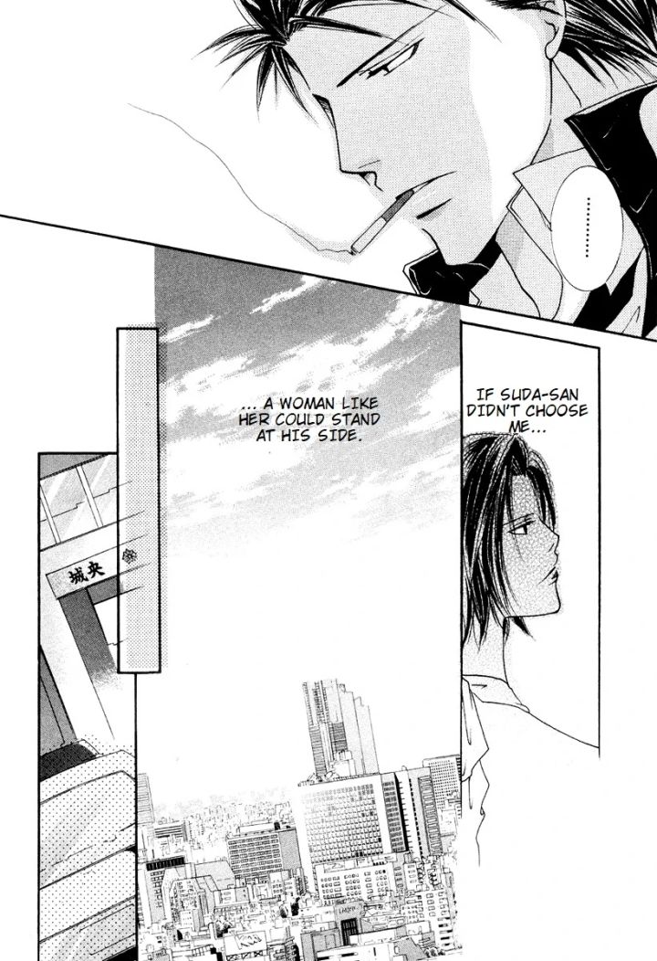 Sexy Effect 96 - Chapter 7 Page 24