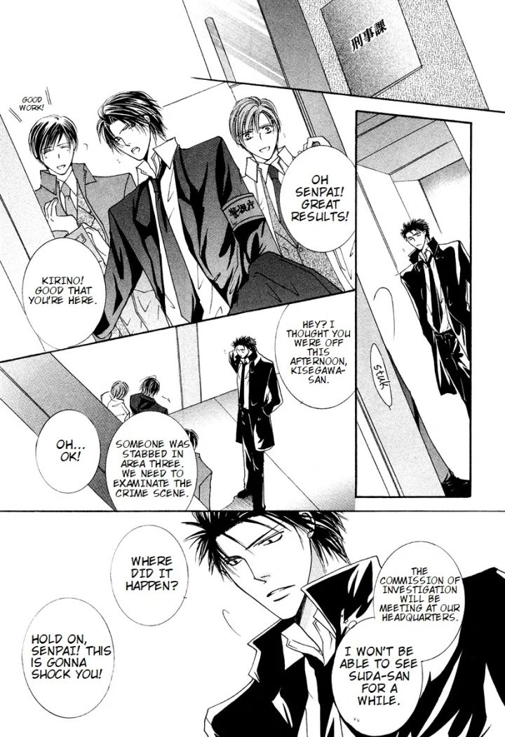 Sexy Effect 96 - Chapter 7 Page 25