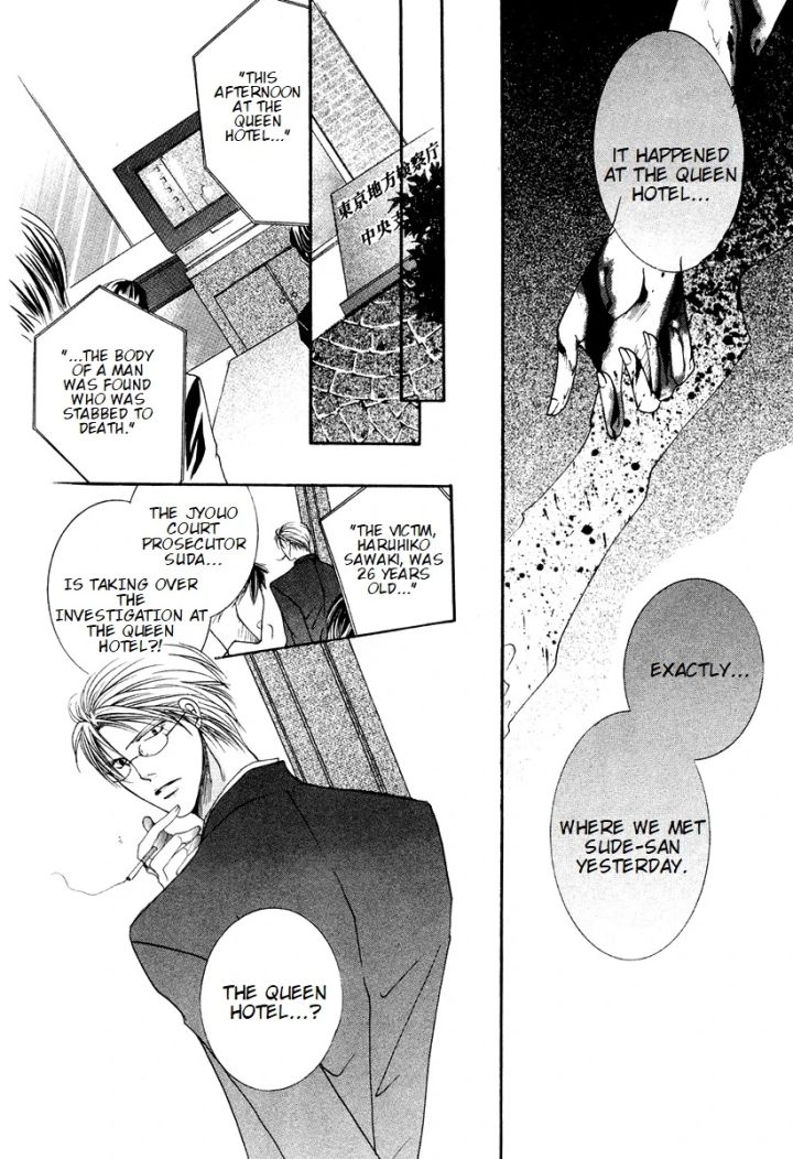 Sexy Effect 96 - Chapter 7 Page 26