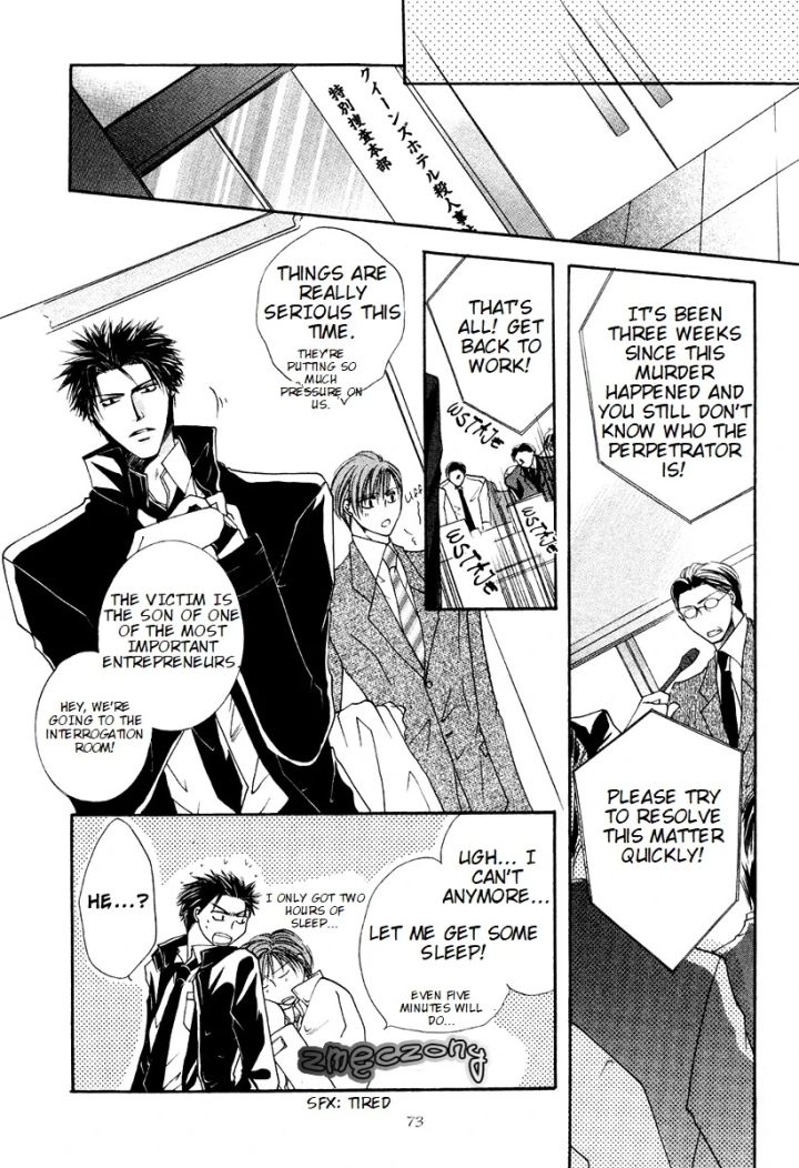 Sexy Effect 96 - Chapter 7 Page 27
