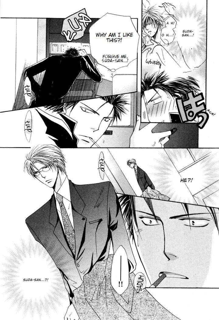 Sexy Effect 96 - Chapter 7 Page 29