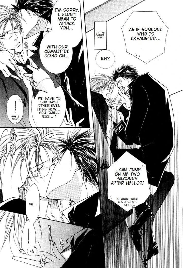 Sexy Effect 96 - Chapter 7 Page 3