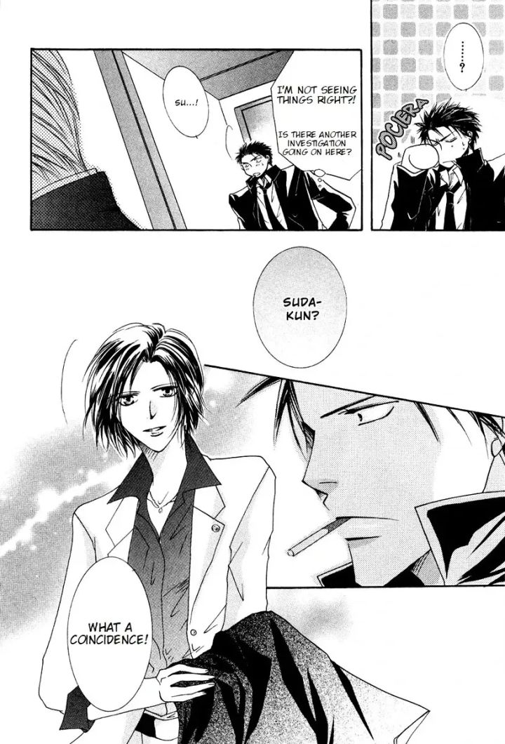 Sexy Effect 96 - Chapter 7 Page 30