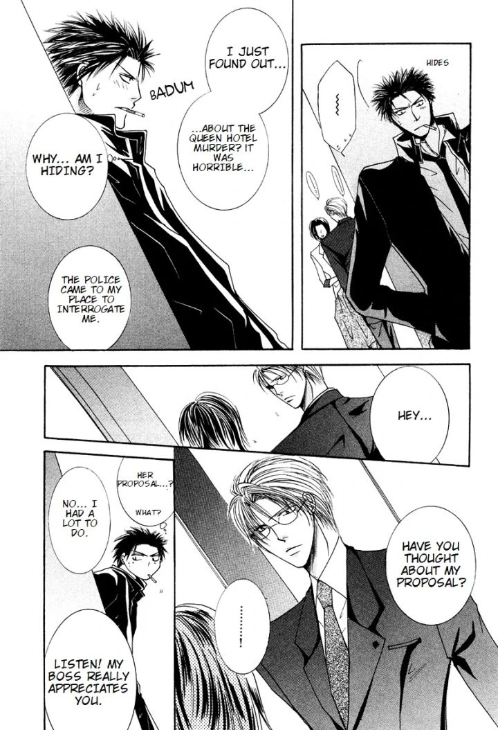 Sexy Effect 96 - Chapter 7 Page 31