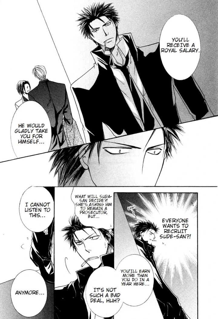 Sexy Effect 96 - Chapter 7 Page 32