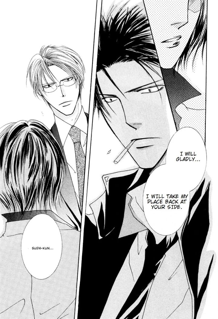 Sexy Effect 96 - Chapter 7 Page 33