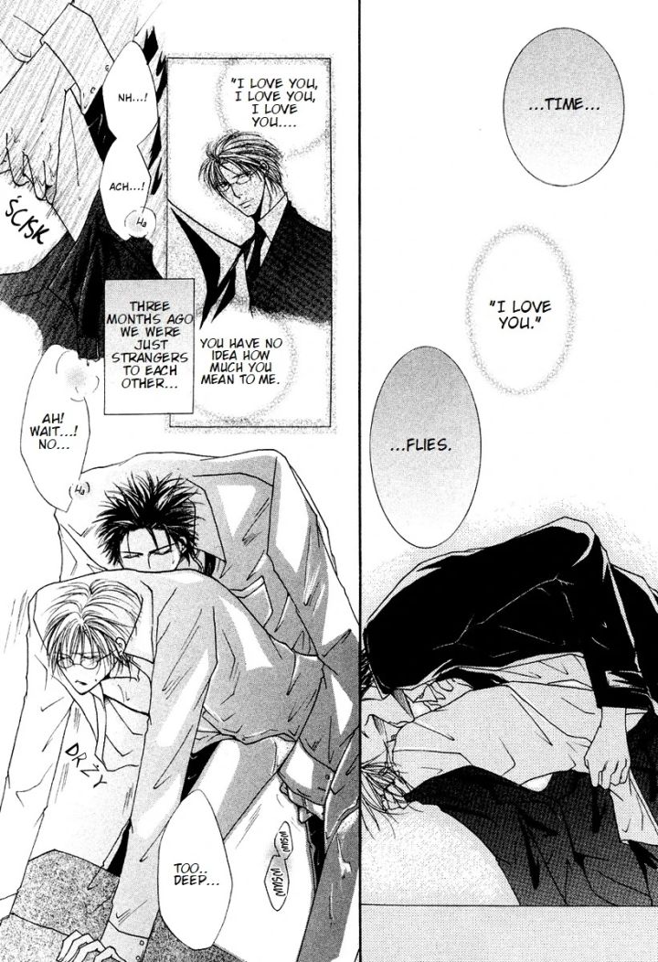 Sexy Effect 96 - Chapter 7 Page 5