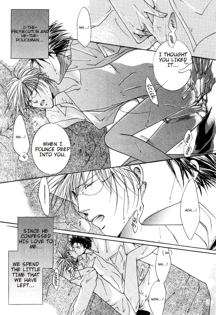 Sexy Effect 96 - Chapter 7 Page 6