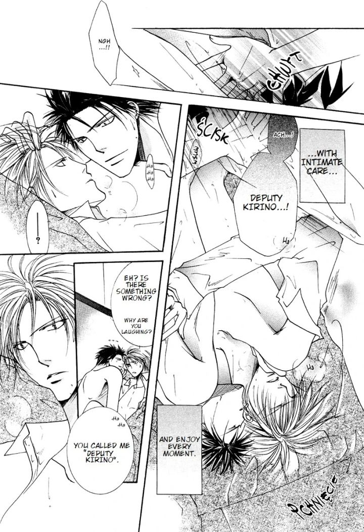 Sexy Effect 96 - Chapter 7 Page 7