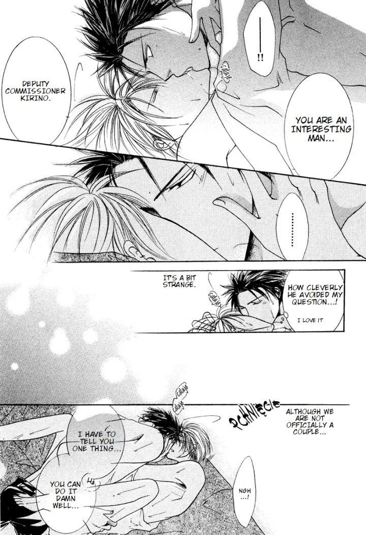Sexy Effect 96 - Chapter 7 Page 9