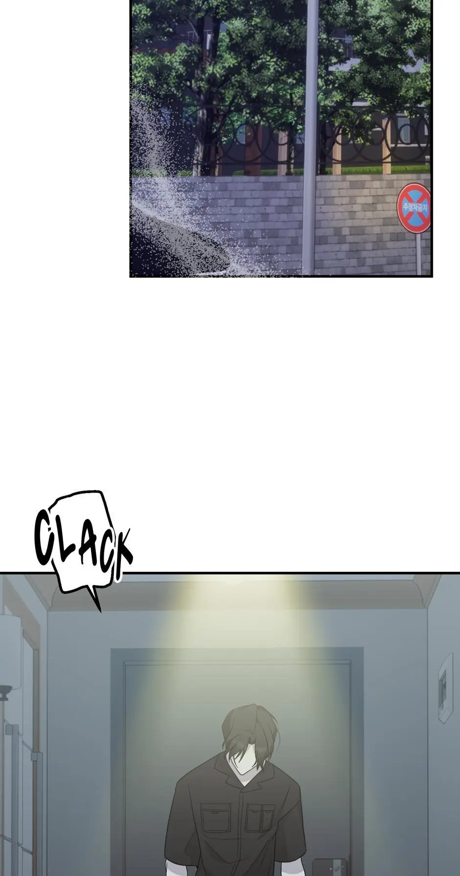 Cry, Devil Cry - Chapter 12 Page 100