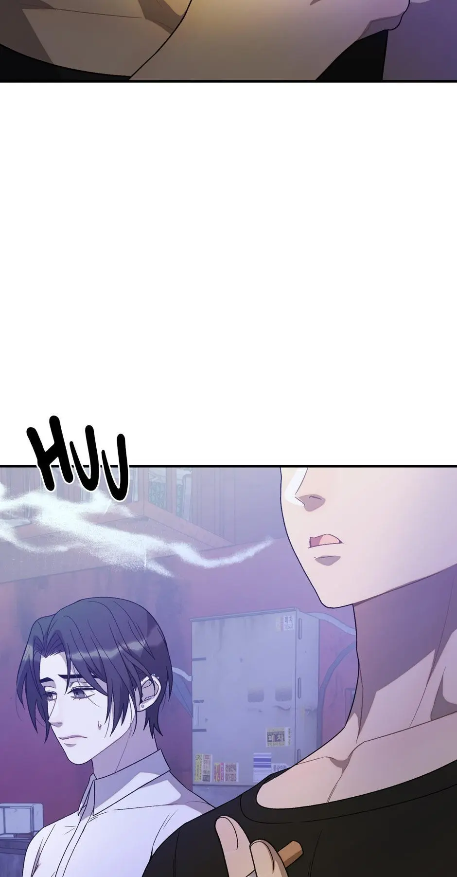 Cry, Devil Cry - Chapter 24 Page 6