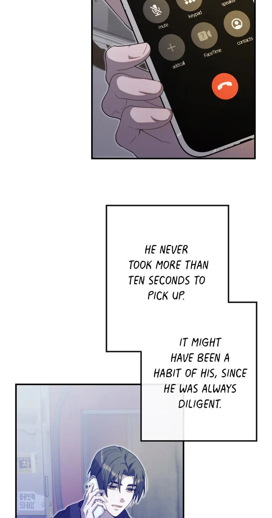 Cry, Devil Cry - Chapter 26 Page 13