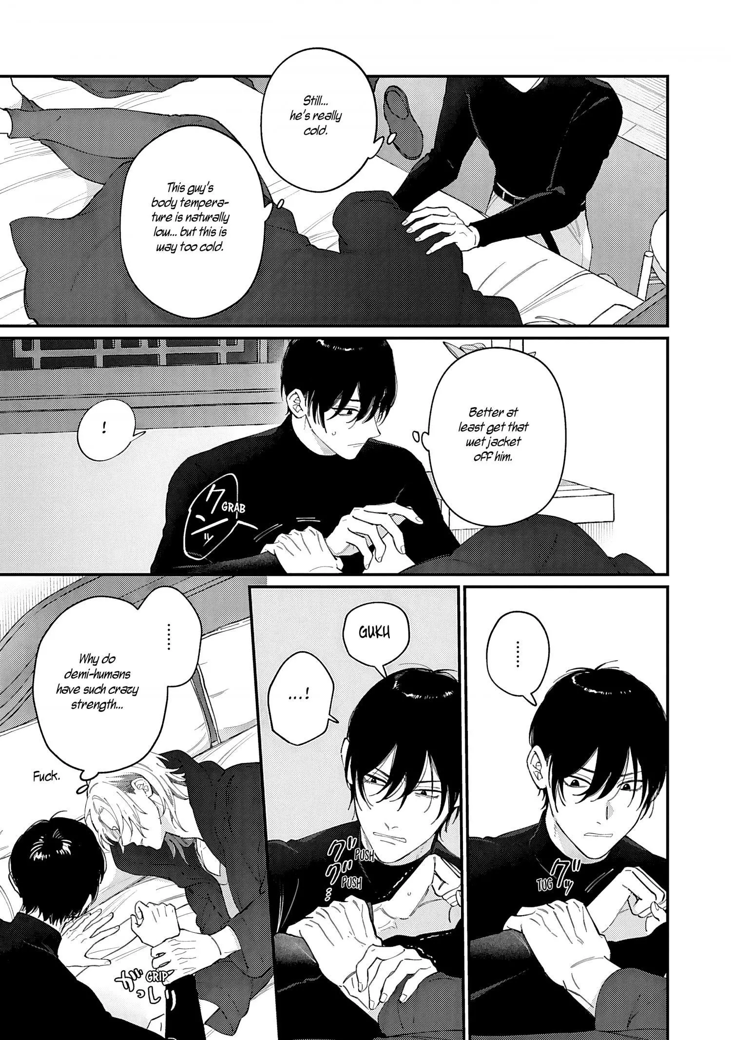 Doku ni Kuchizuke - Chapter 1 Page 27