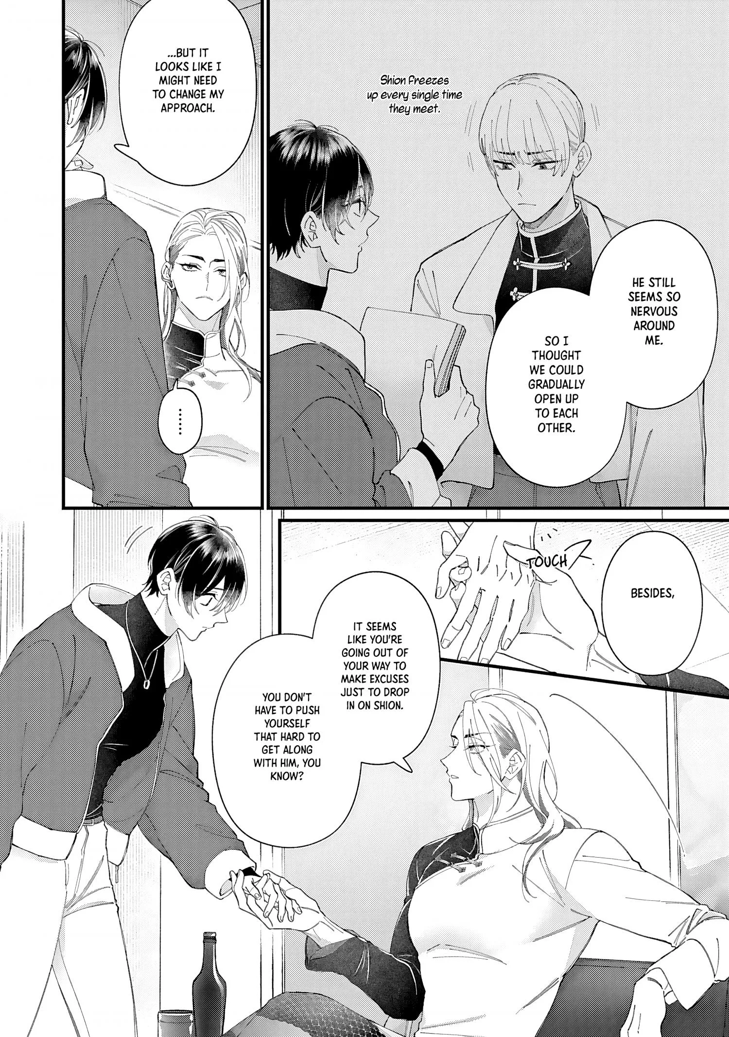 Doku ni Kuchizuke - Chapter 10.5 Page 3