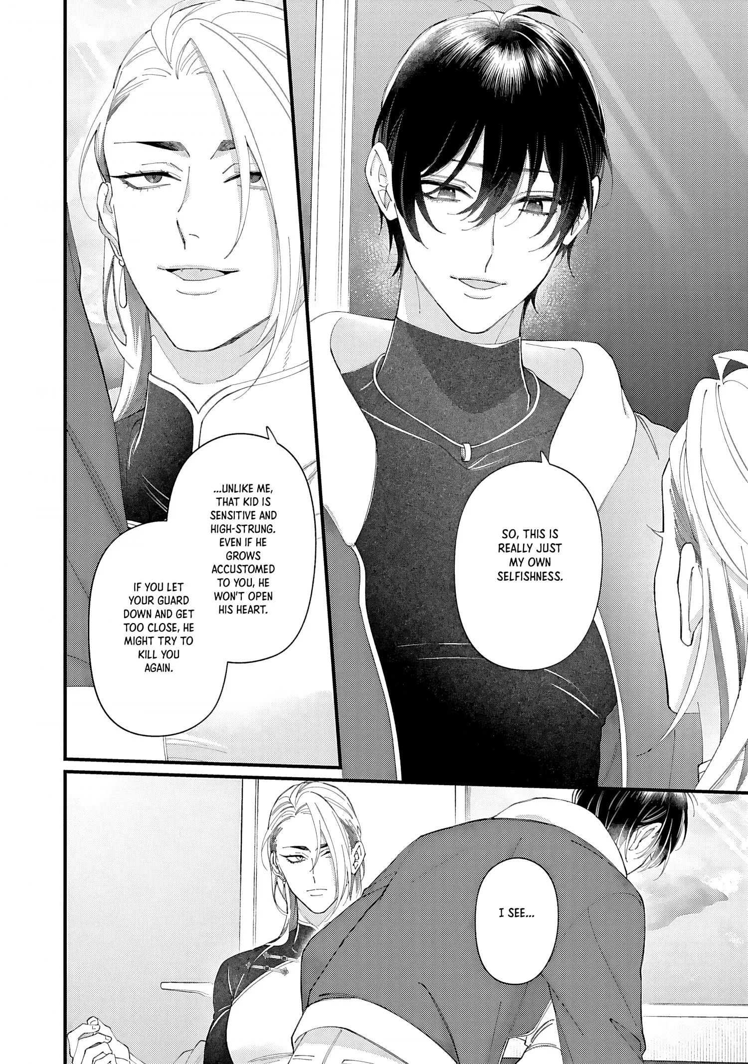 Doku ni Kuchizuke - Chapter 10.5 Page 5