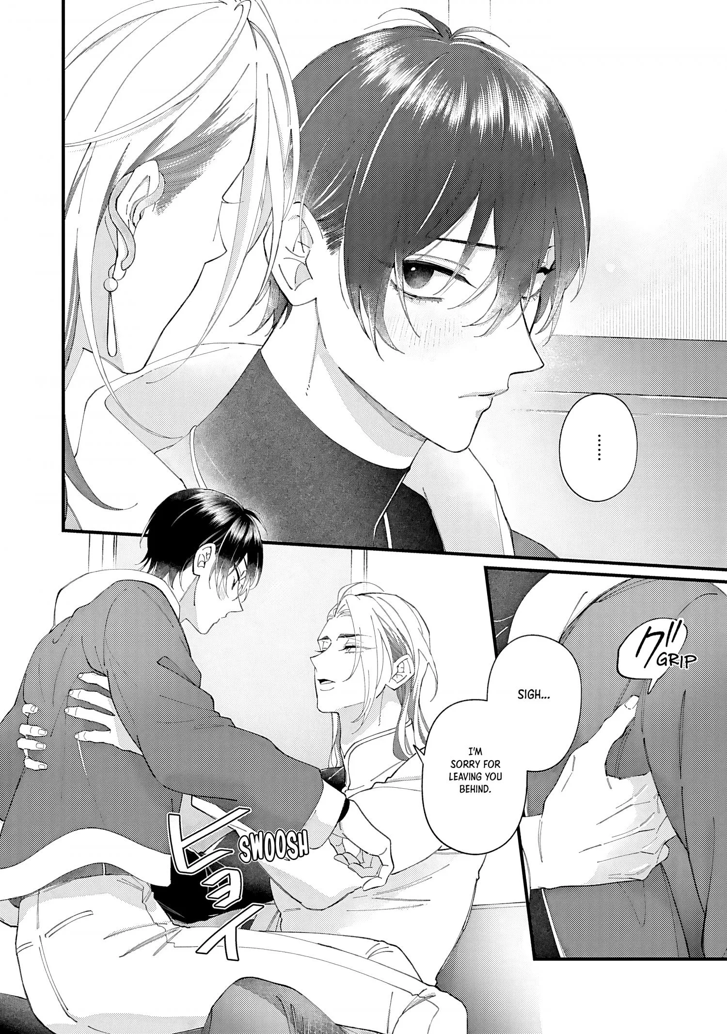 Doku ni Kuchizuke - Chapter 10.5 Page 9