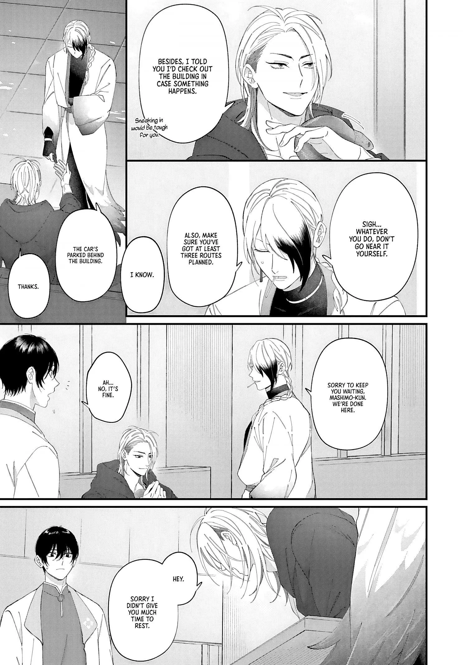 Doku ni Kuchizuke - Chapter 4 Page 9