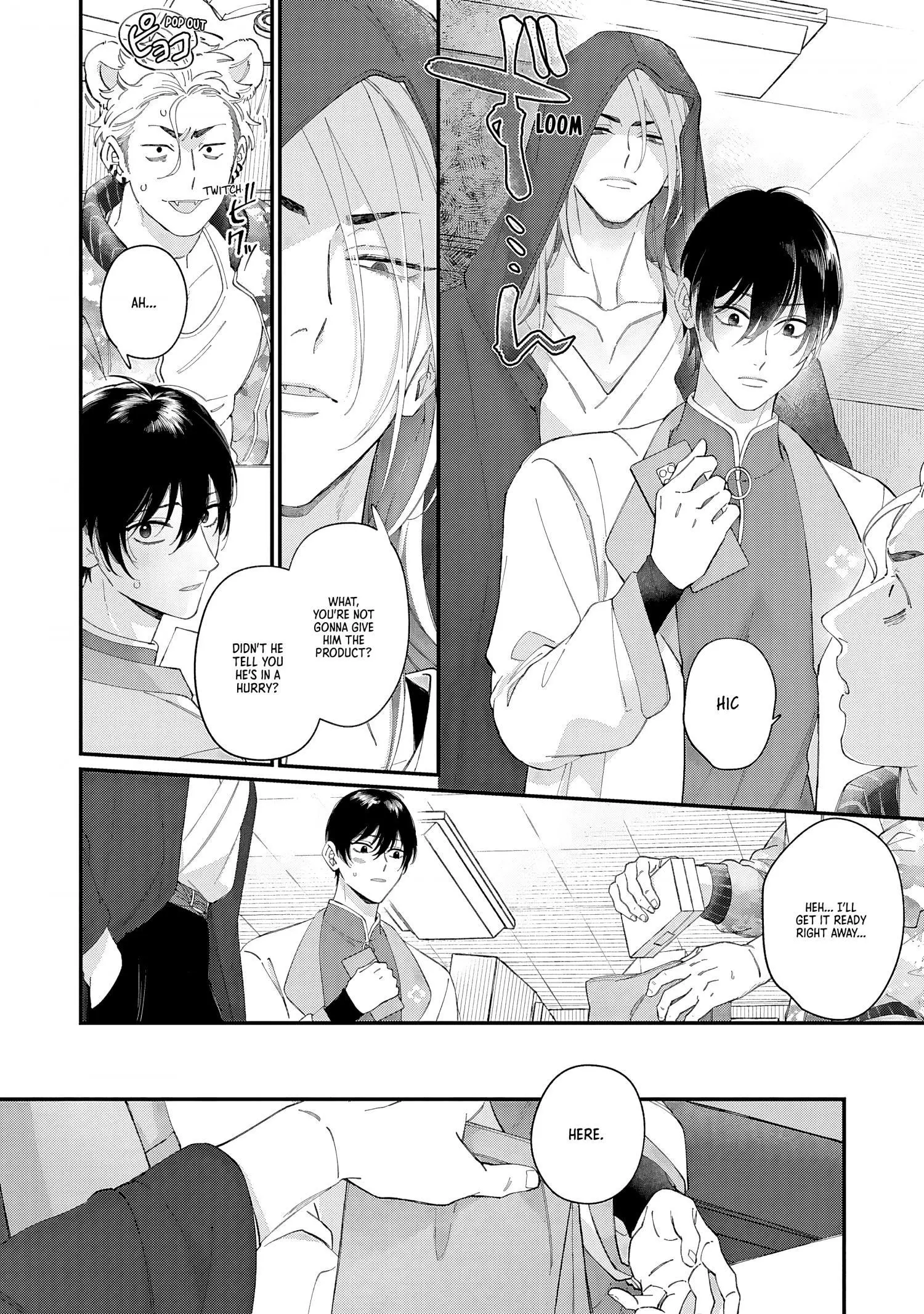 Doku ni Kuchizuke - Chapter 4 Page 12