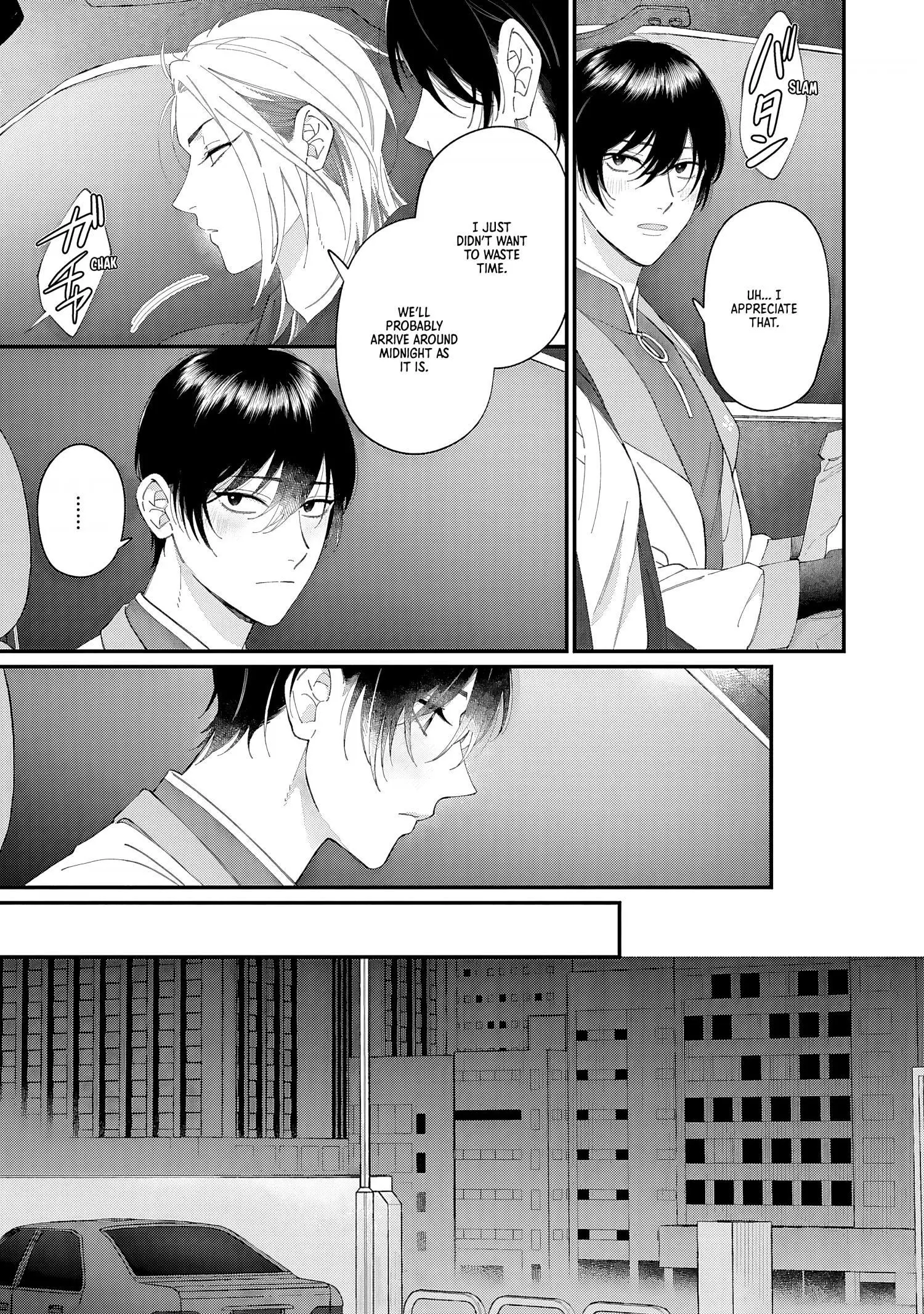 Doku ni Kuchizuke - Chapter 4 Page 13