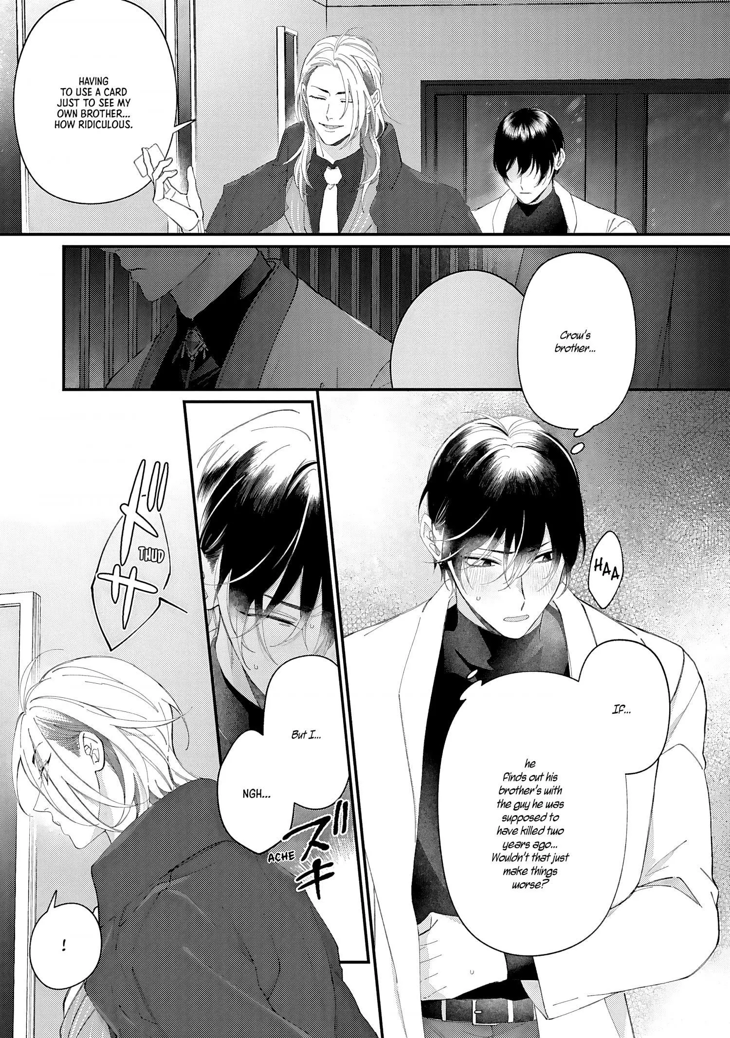 Doku ni Kuchizuke - Chapter 5 Page 6