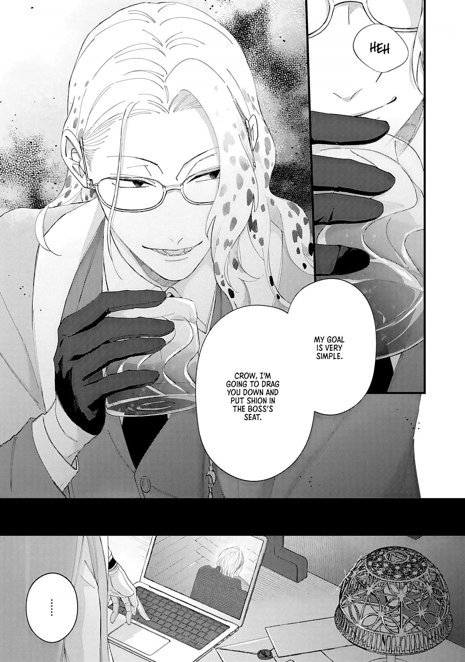 Doku ni Kuchizuke - Chapter 5 Page 14