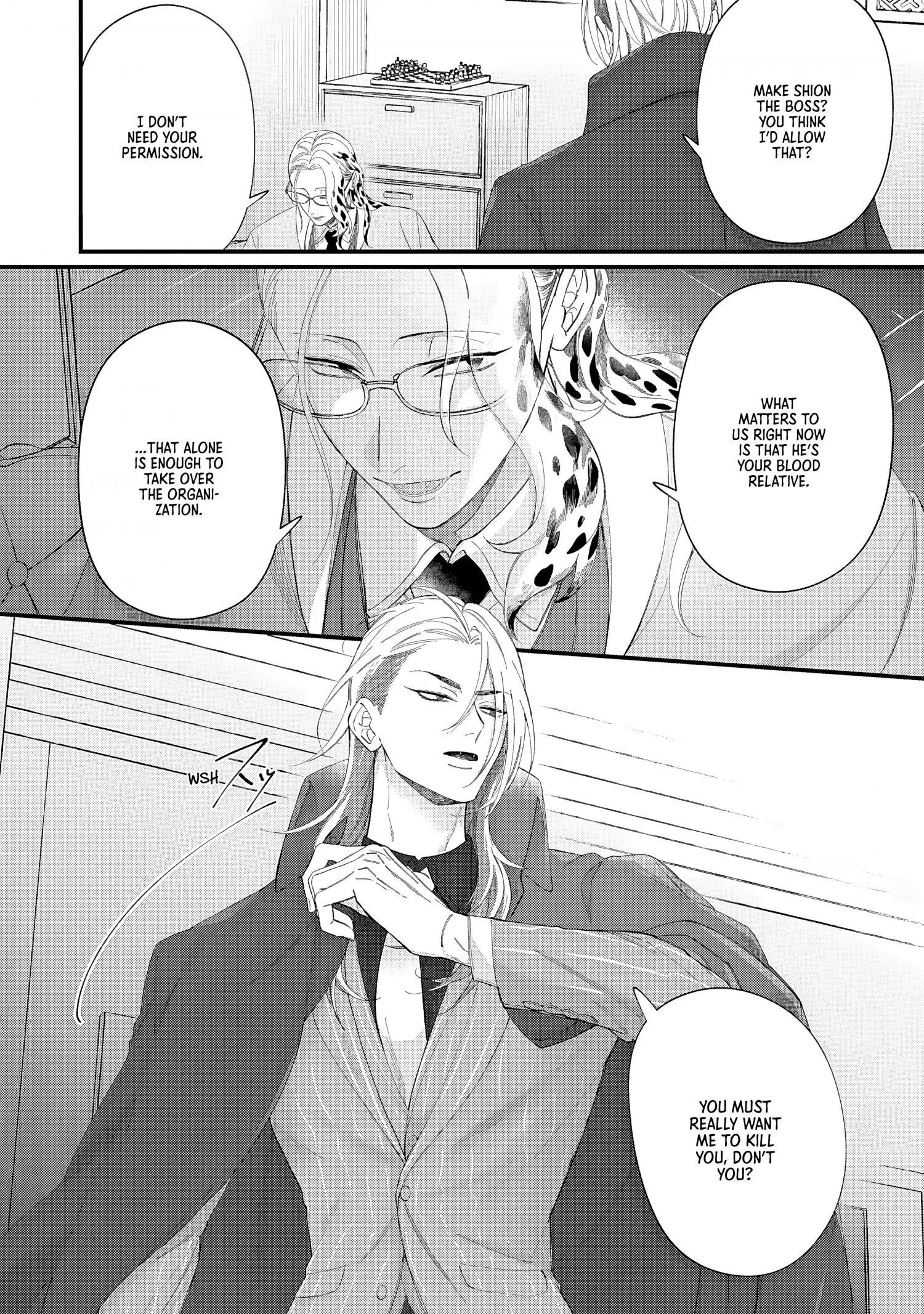 Doku ni Kuchizuke - Chapter 5 Page 15