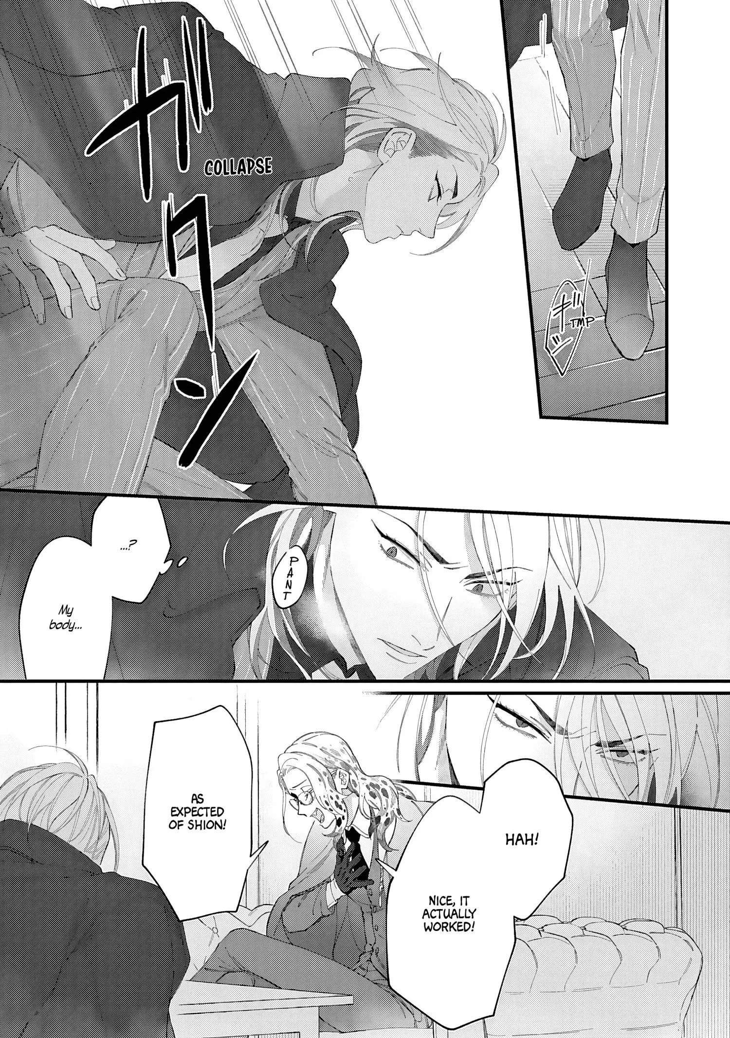 Doku ni Kuchizuke - Chapter 5 Page 16
