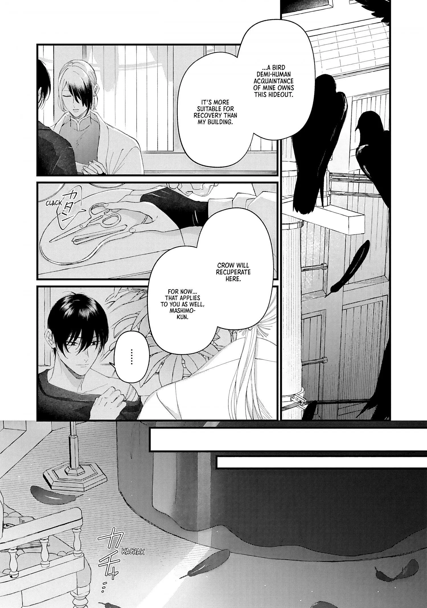 Doku ni Kuchizuke - Chapter 5 Page 27