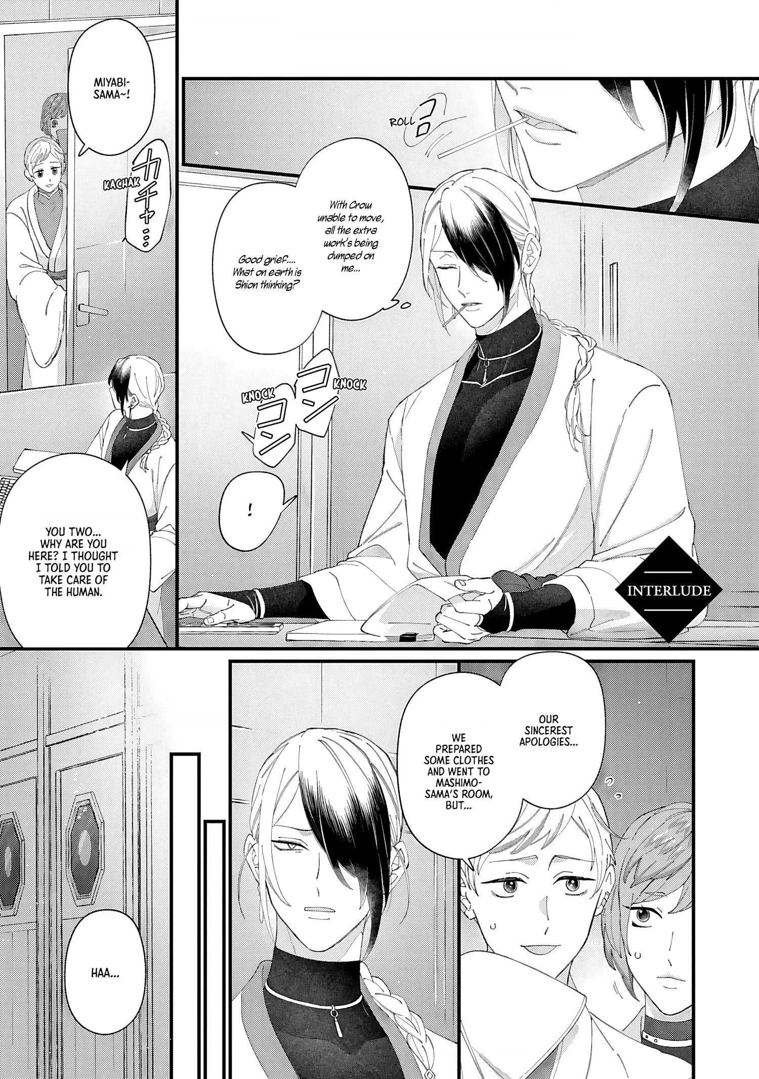 Doku ni Kuchizuke - Chapter 5 Page 38