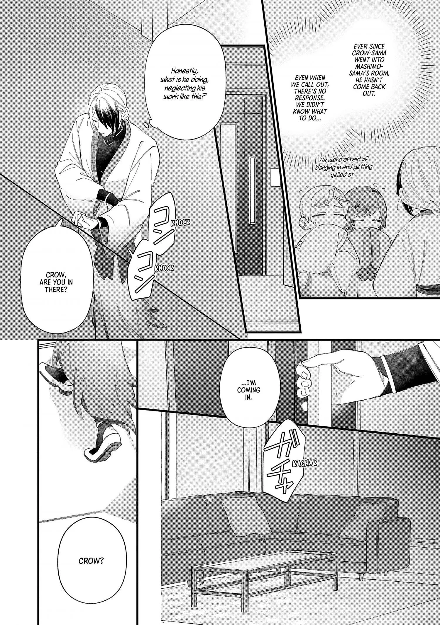 Doku ni Kuchizuke - Chapter 5 Page 39