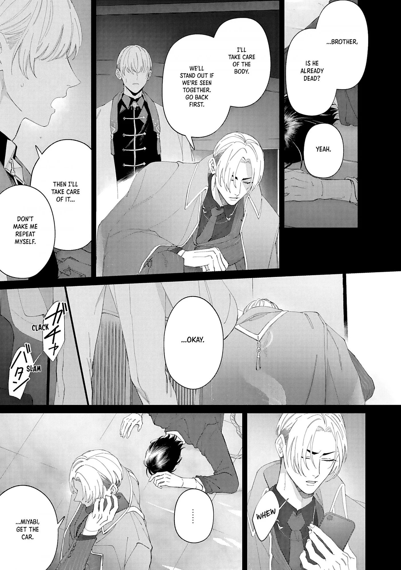 Doku ni Kuchizuke - Chapter 6 Page 6
