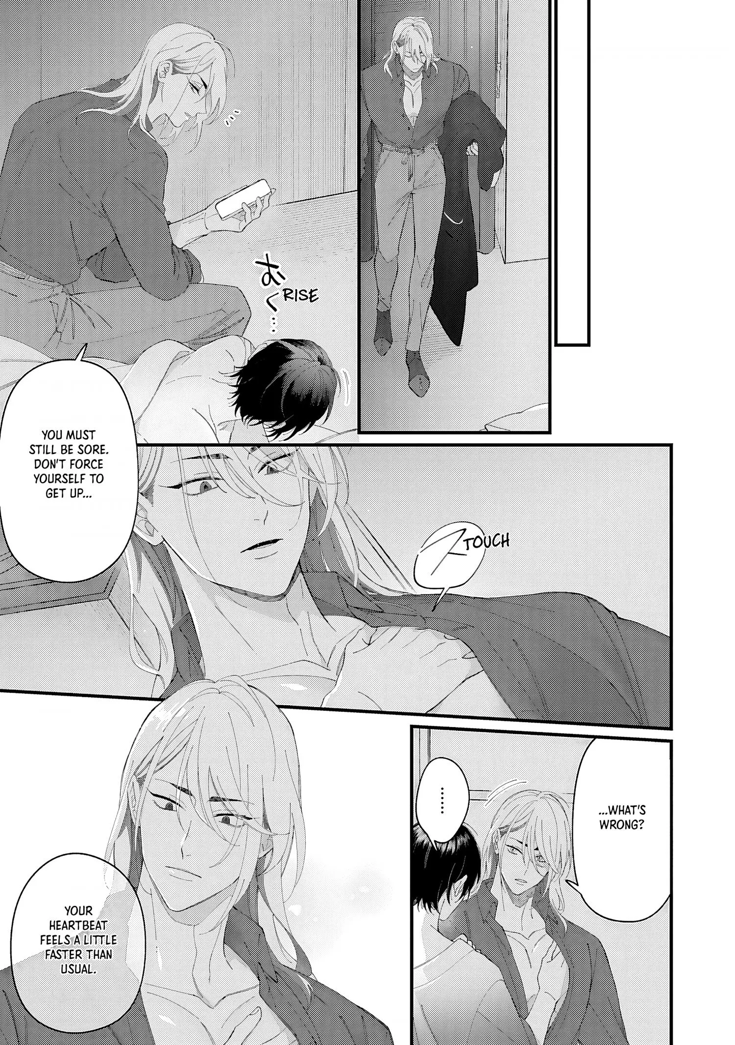 Doku ni Kuchizuke - Chapter 8 Page 10
