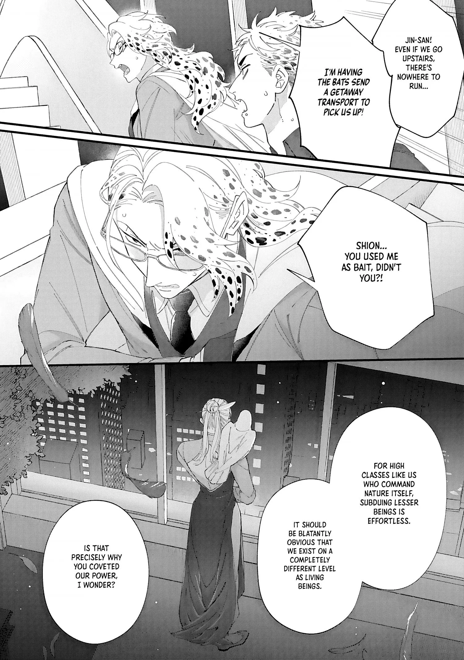 Doku ni Kuchizuke - Chapter 8 Page 21