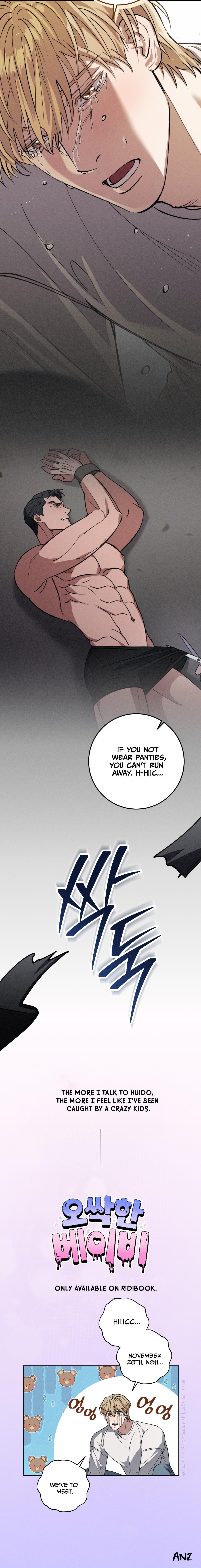 My Sweet Psycho Baby - Chapter 0 Page 5