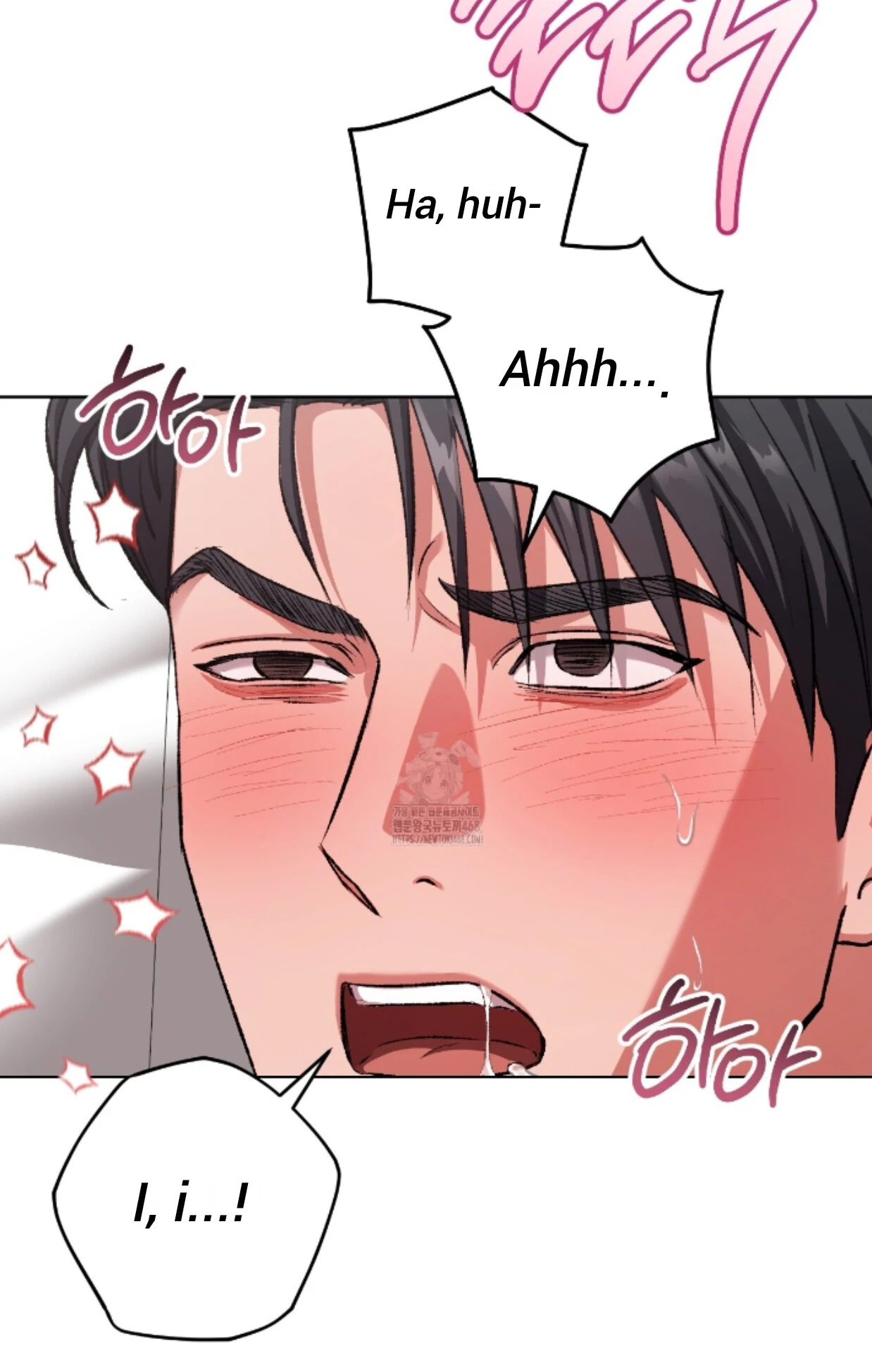 My Sweet Psycho Baby - Chapter 32 Page 52