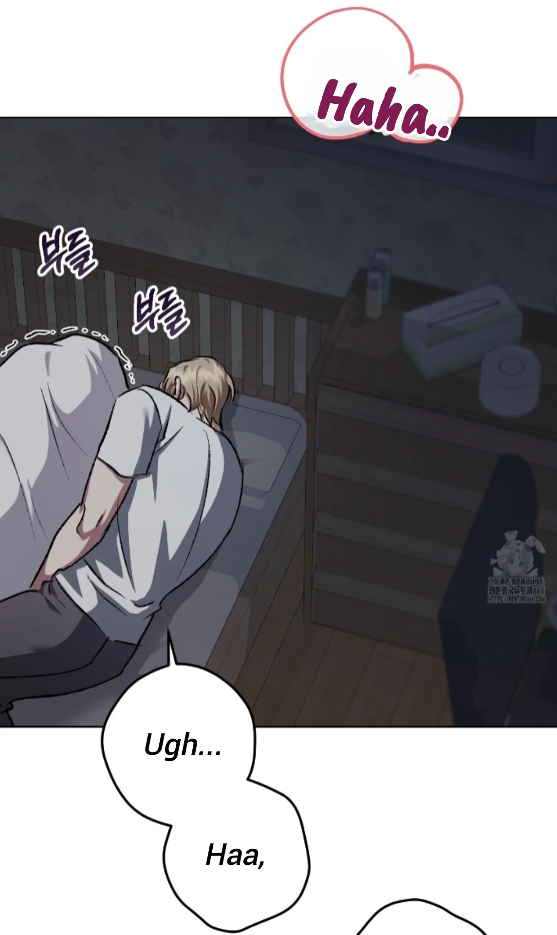 My Sweet Psycho Baby - Chapter 32 Page 70