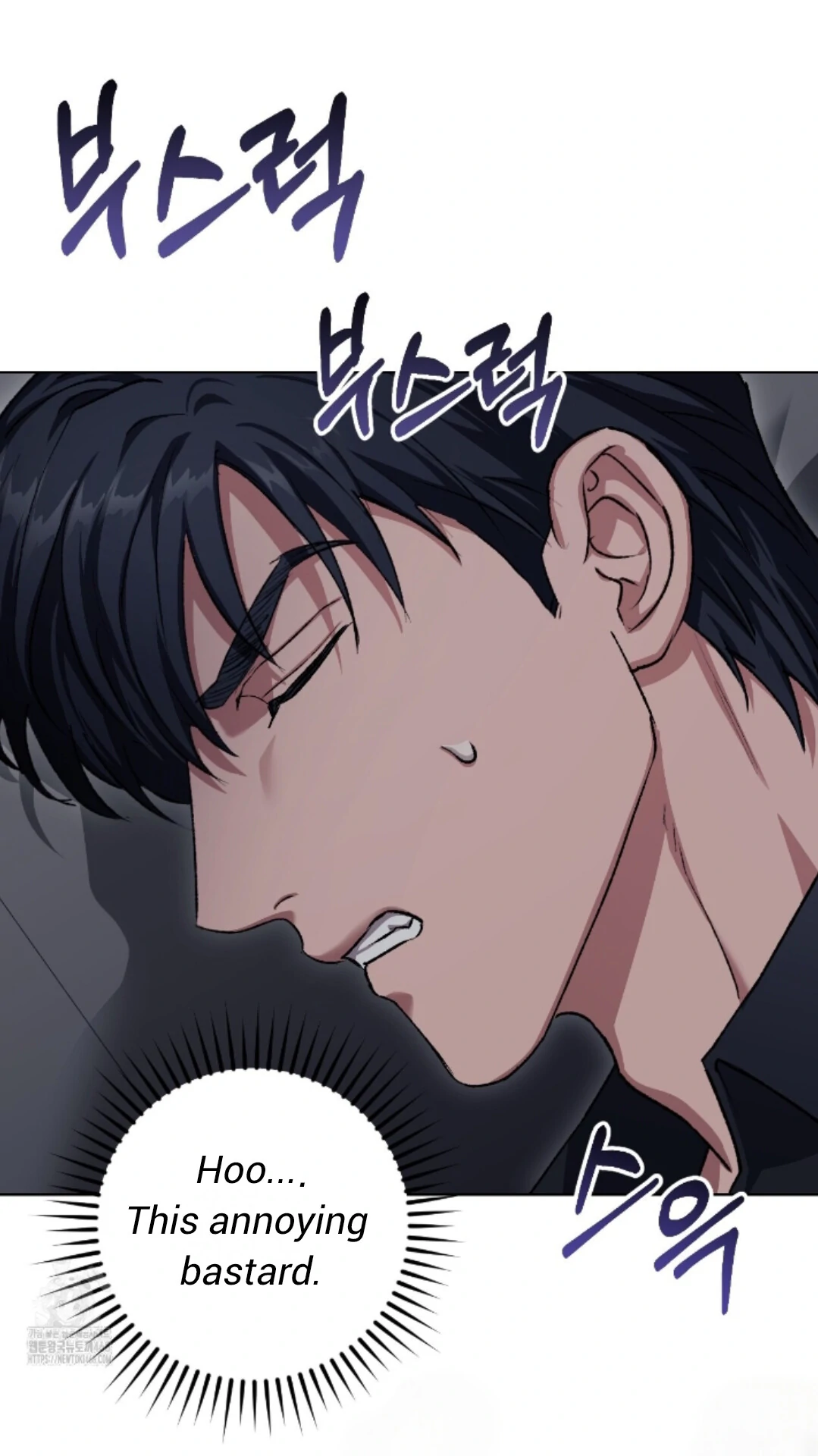 My Sweet Psycho Baby - Chapter 32 Page 84