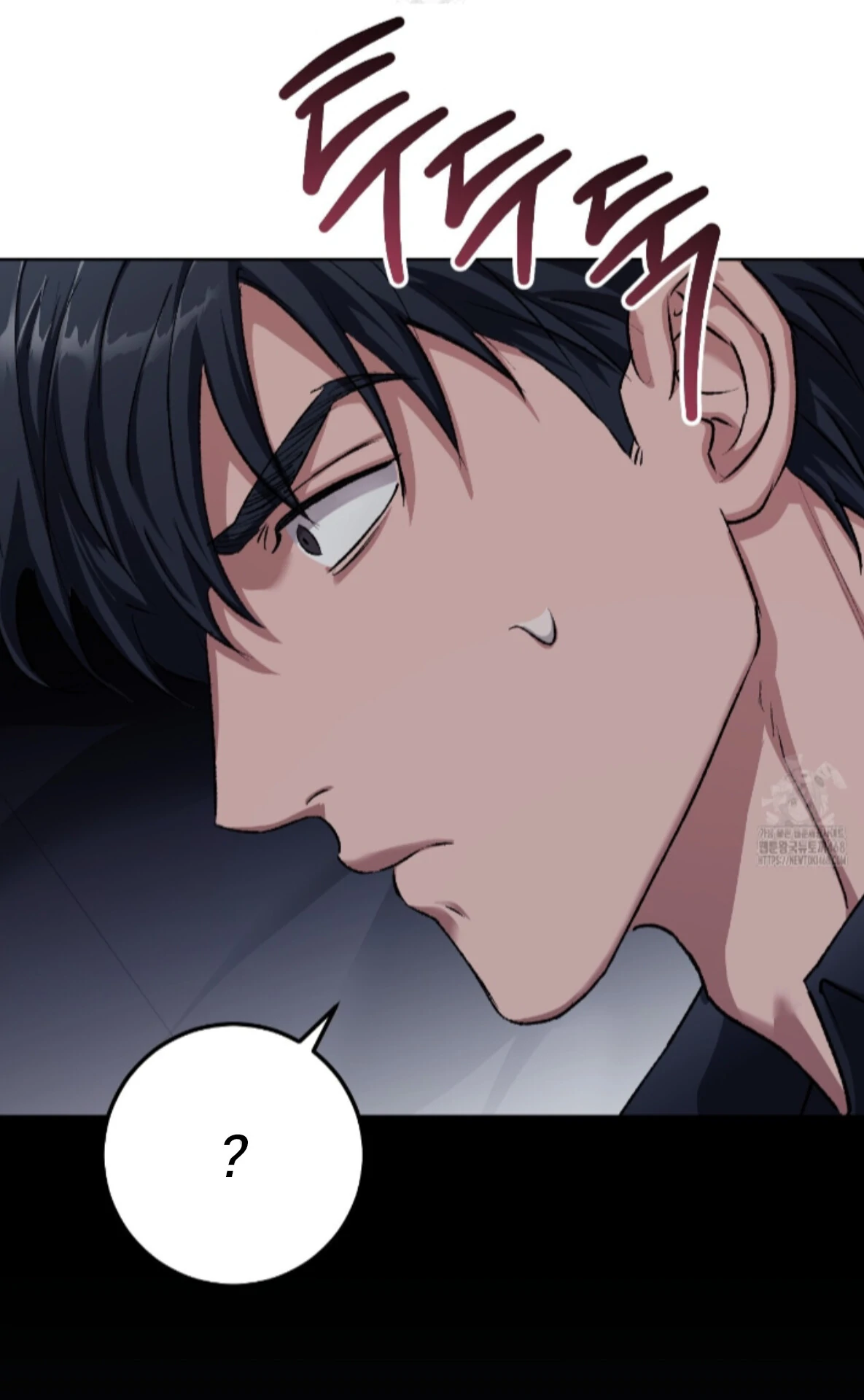 My Sweet Psycho Baby - Chapter 32 Page 85