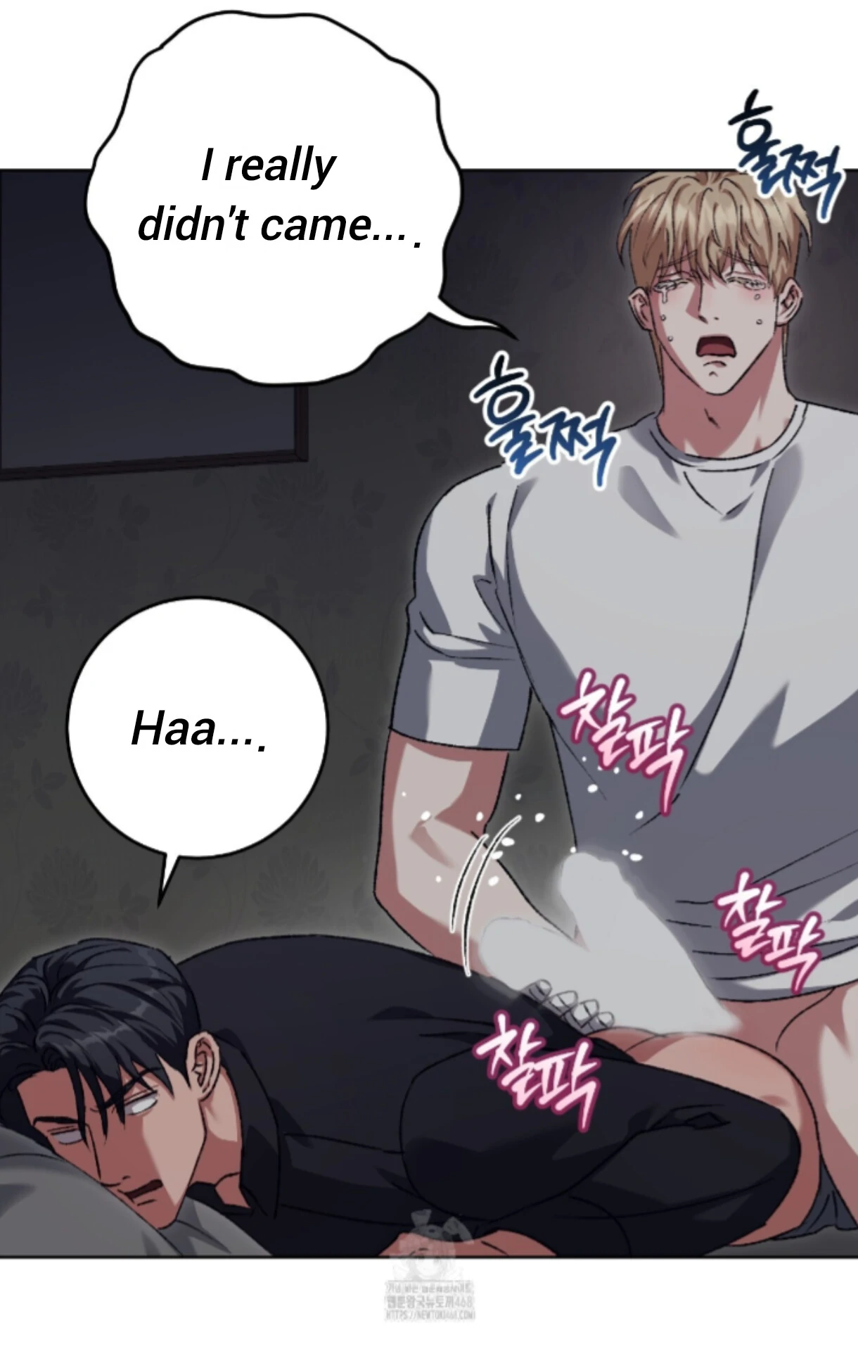 My Sweet Psycho Baby - Chapter 33 Page 11