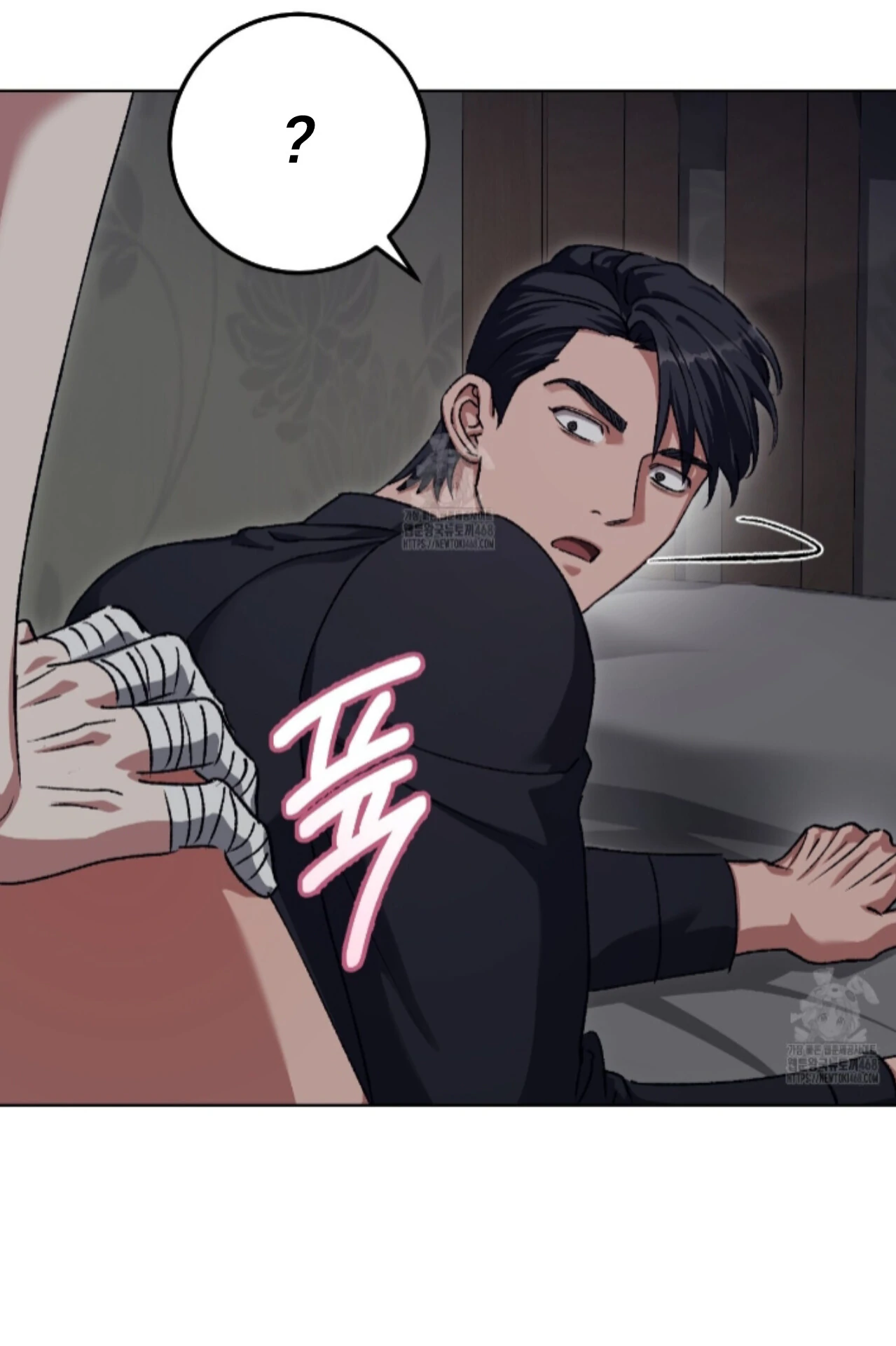 My Sweet Psycho Baby - Chapter 33 Page 27