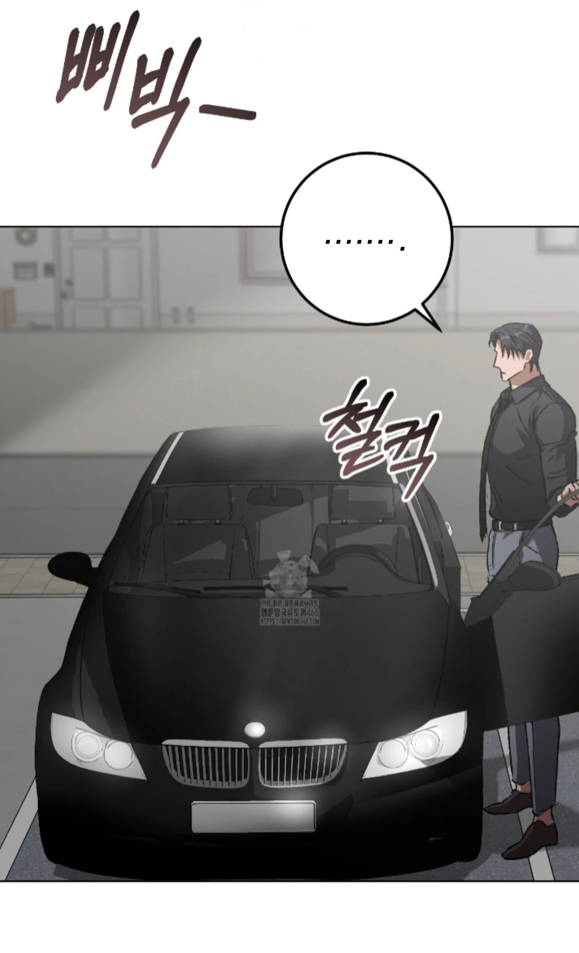 My Sweet Psycho Baby - Chapter 33 Page 70