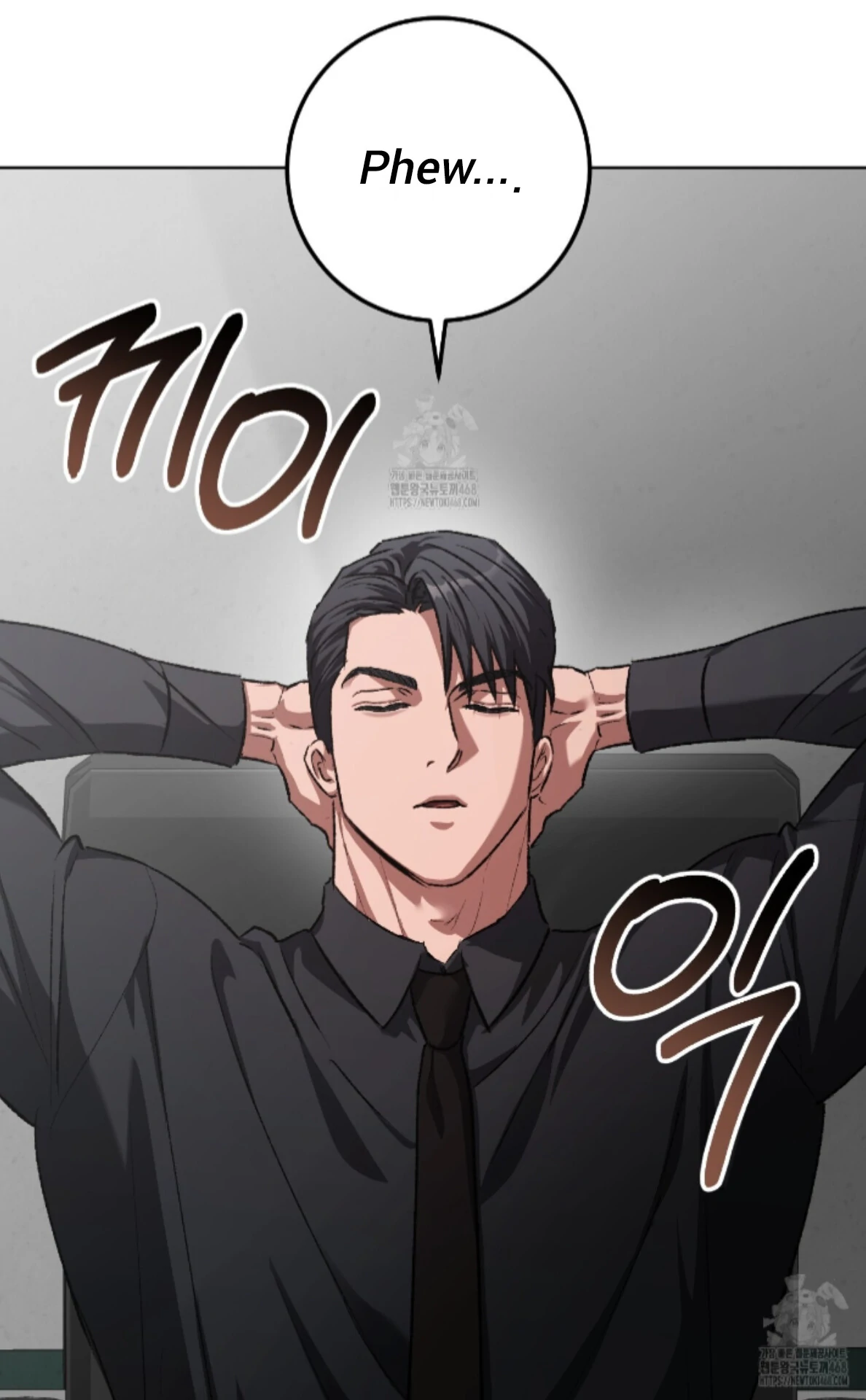 My Sweet Psycho Baby - Chapter 33 Page 87