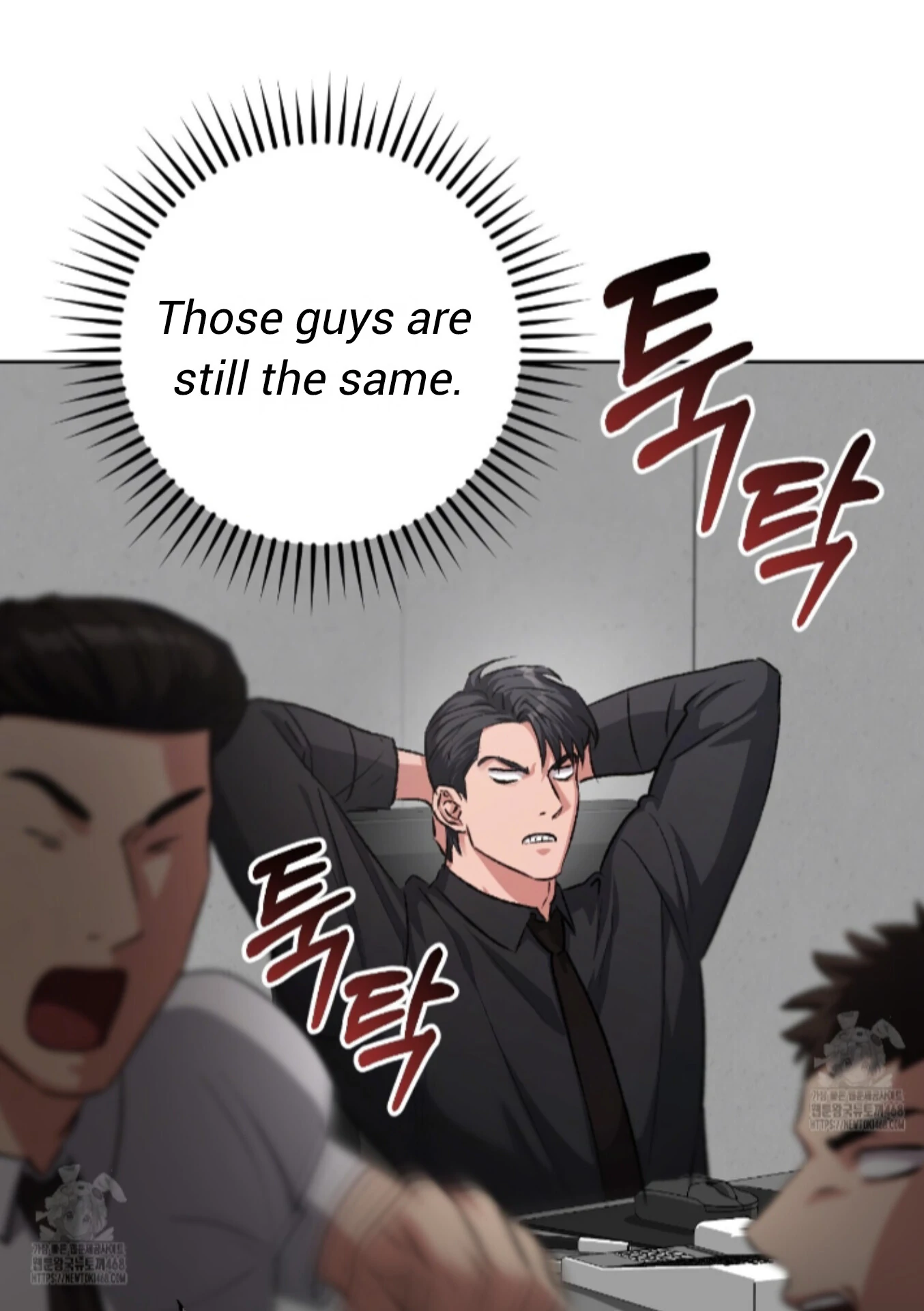 My Sweet Psycho Baby - Chapter 33 Page 92