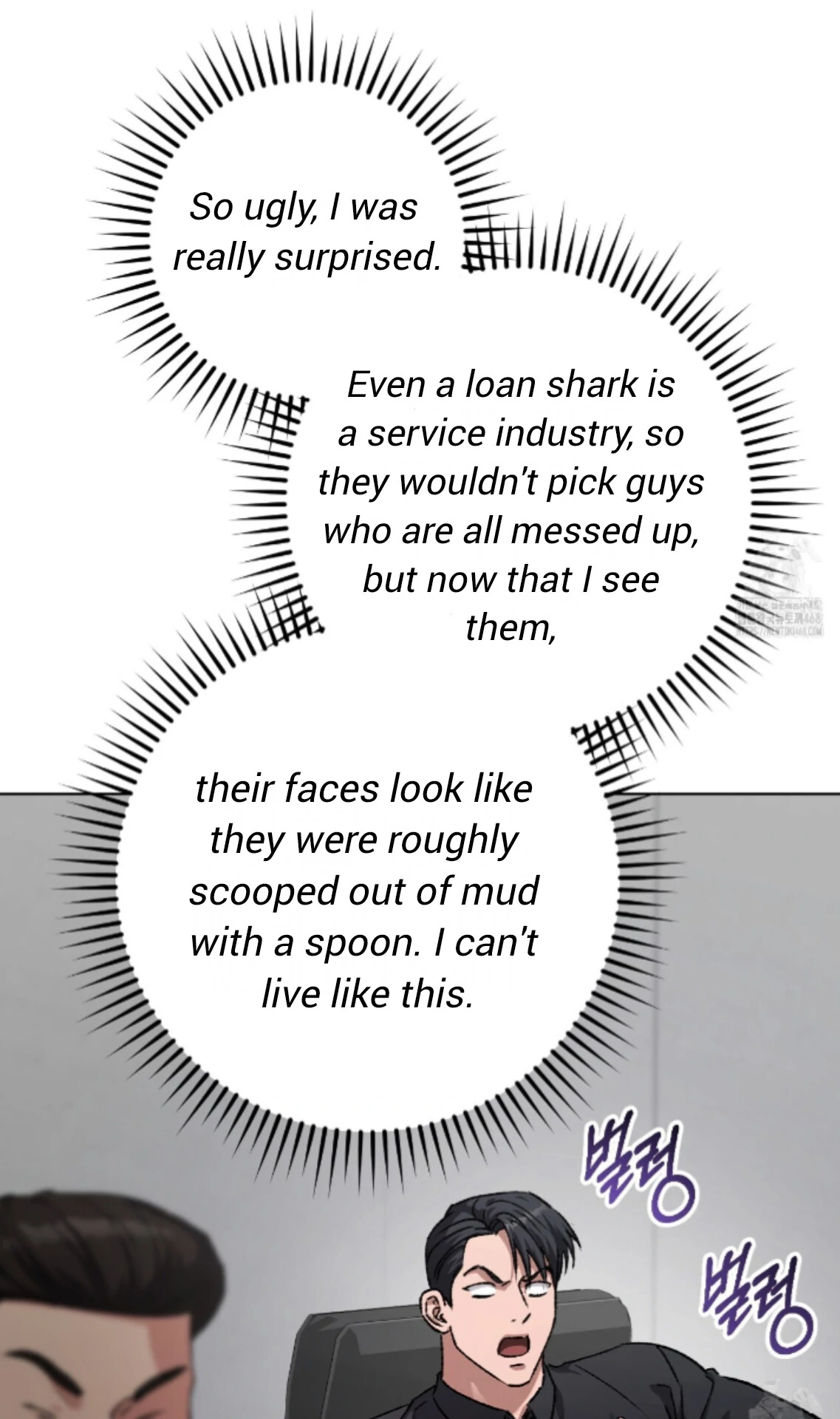 My Sweet Psycho Baby - Chapter 34 Page 10