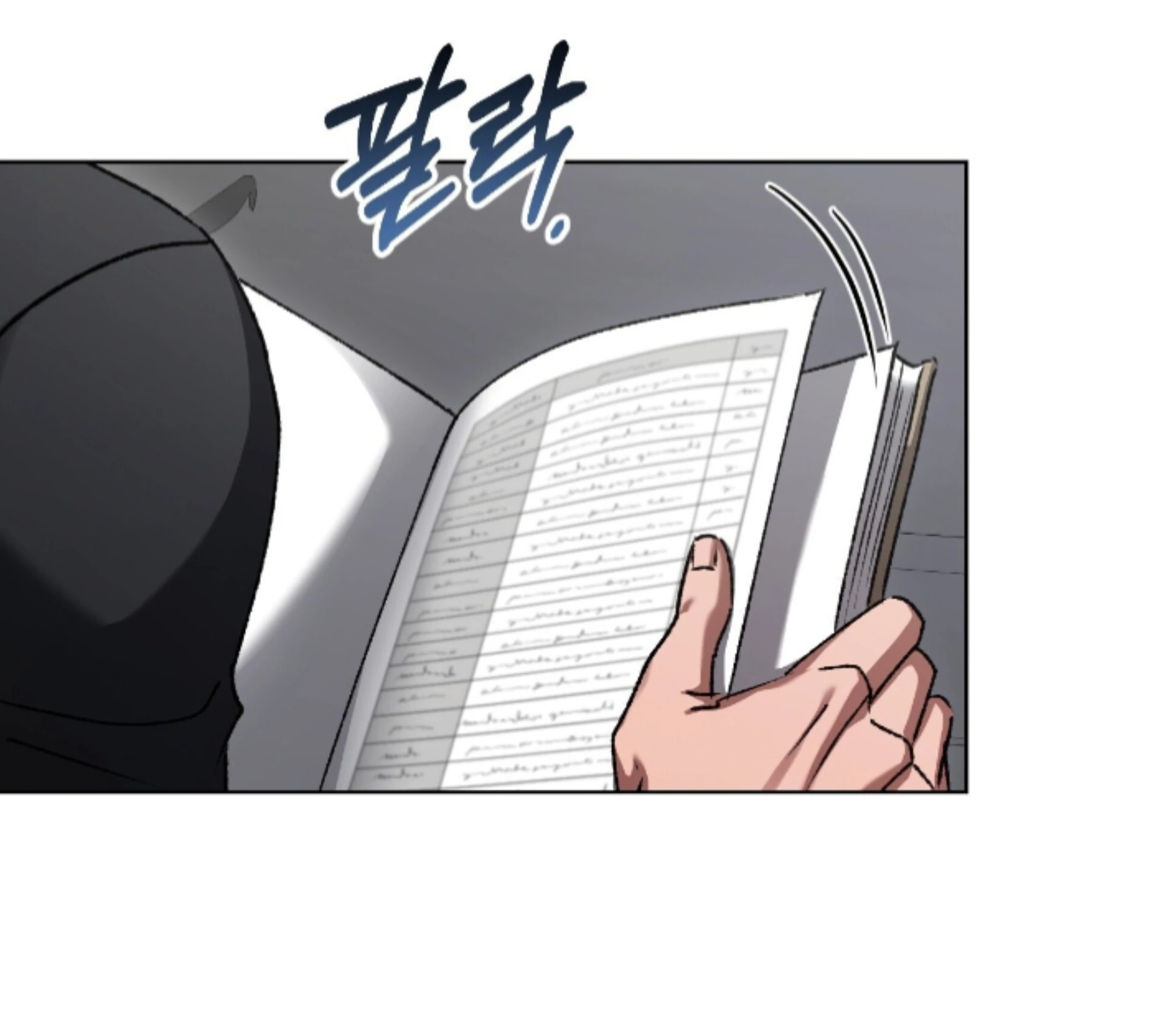 My Sweet Psycho Baby - Chapter 34 Page 23